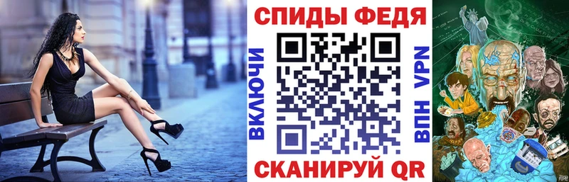 продажа наркотиков  Слободской  АМФ 97% 