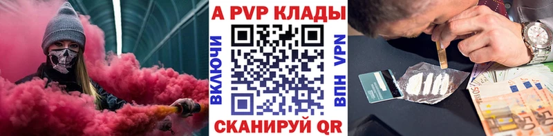 omg ссылки  Слободской  A PVP Crystall 