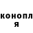 КЕТАМИН VHQ Antoni Antonov