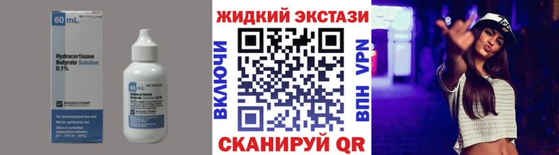 Бутират BDO 33%  Слободской 