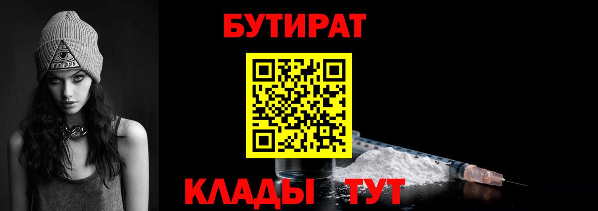 Каннабис Слободской