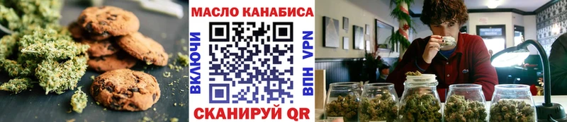 Cannafood марихуана Слободской