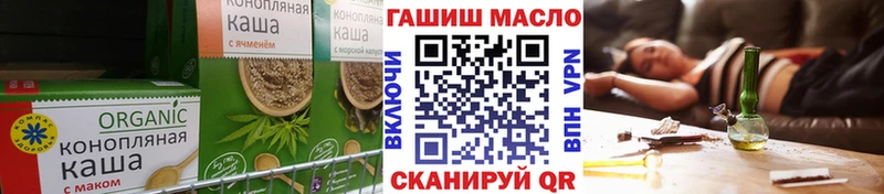 Еда ТГК марихуана  kraken ссылки  Слободской 