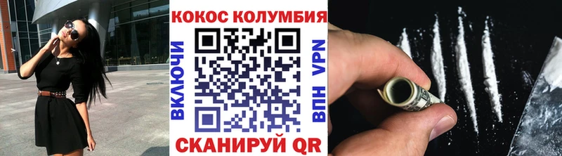 COCAIN Боливия  где продают   Слободской 