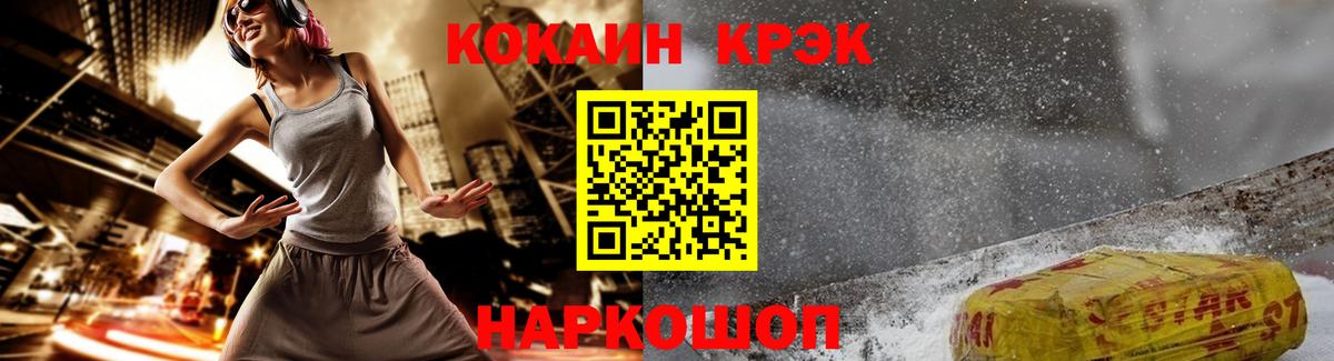 КОКАИН 99%  где найти   КОКАИН Fish Scale  Слободской  Вход с VPN  COCAIN 