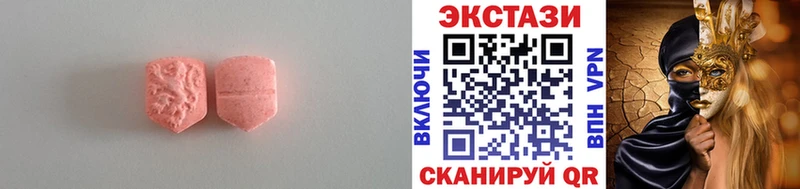 магазин продажи   Слободской  Ecstasy Cube 