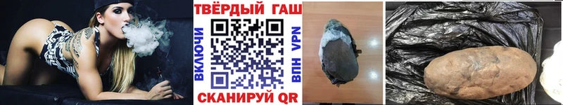 ГАШИШ Cannabis Слободской