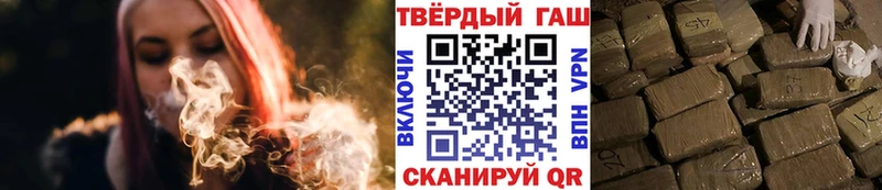 MEGA зеркало  Слободской  ГАШ Premium  закладки 