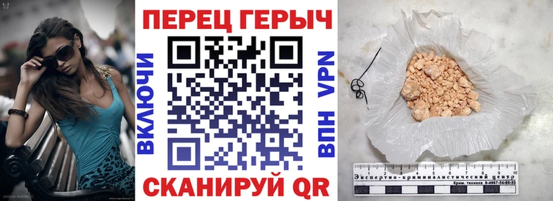 закладки  Слободской  ГЕРОИН гречка 