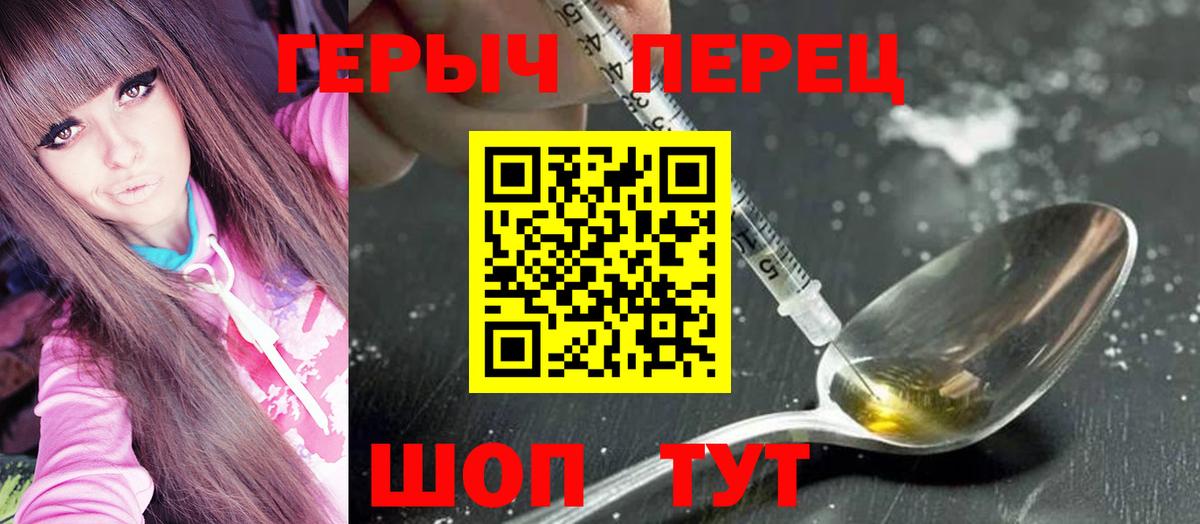 NBOMe  Кокаин  Конопля  МЕТ  Гашиш  Слободской  Меф МЯУ МЯУ   Вход с VPN 