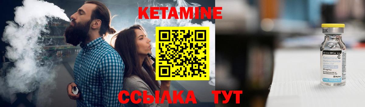 дарк нет Telegram  Кетамин ketamine  Вход с VPN  КЕТАМИН VHQ  Слободской 