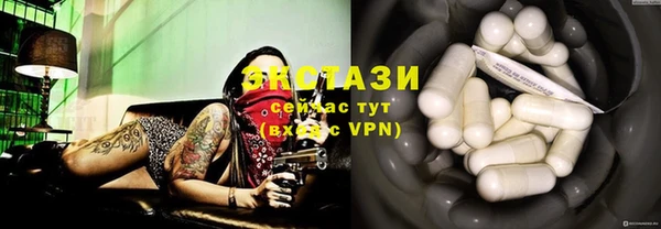 COCAINE Алексин