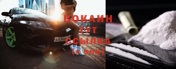 COCAINE Алексин