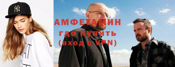 MDMA Premium VHQ Алексеевка