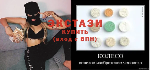 MDMA Premium VHQ Алексеевка