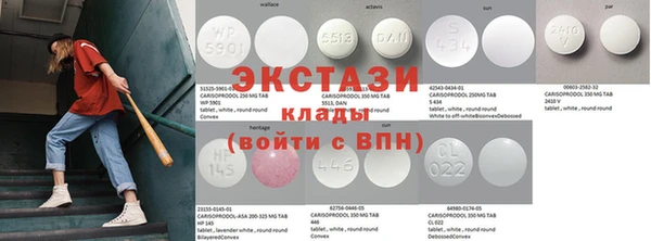 MDMA Premium VHQ Алексеевка