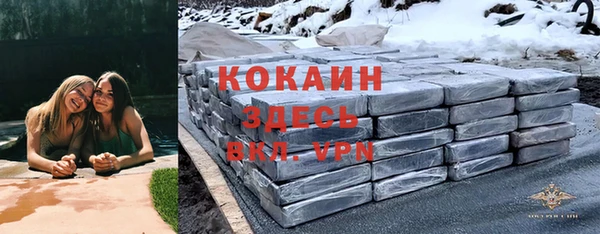 COCAINE Алексин