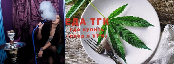 COCAINE Алексин