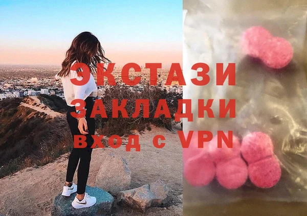 MDMA Premium VHQ Алексеевка