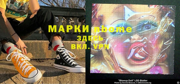 MDMA Premium VHQ Алексеевка
