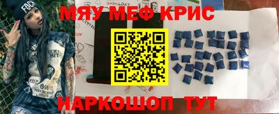 амф Татарск