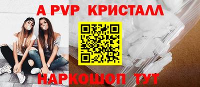 герыч Тверь