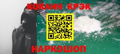 амф Татарск