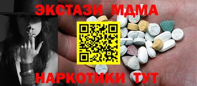 MESCALINE Тара