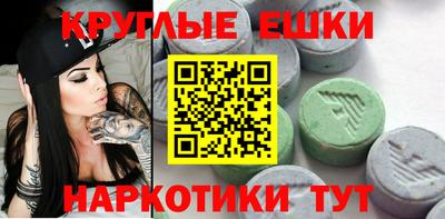 MESCALINE Тара