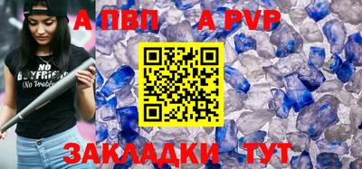 герыч Тверь