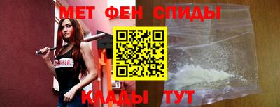 амф Татарск