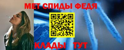 амф Татарск