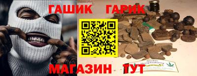 амф Татарск
