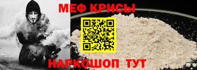 амф Татарск