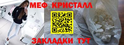 амф Татарск