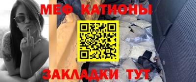 амф Татарск