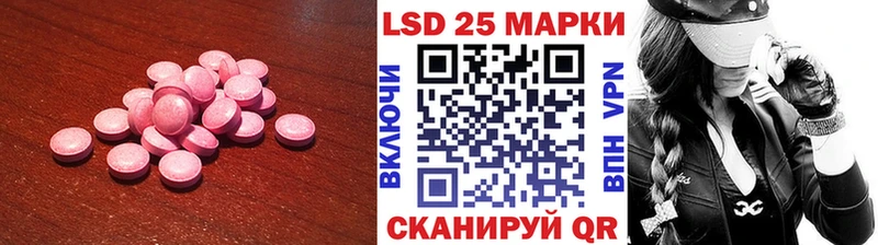 LSD-25 экстази кислота  blacksprut зеркало  Слободской 