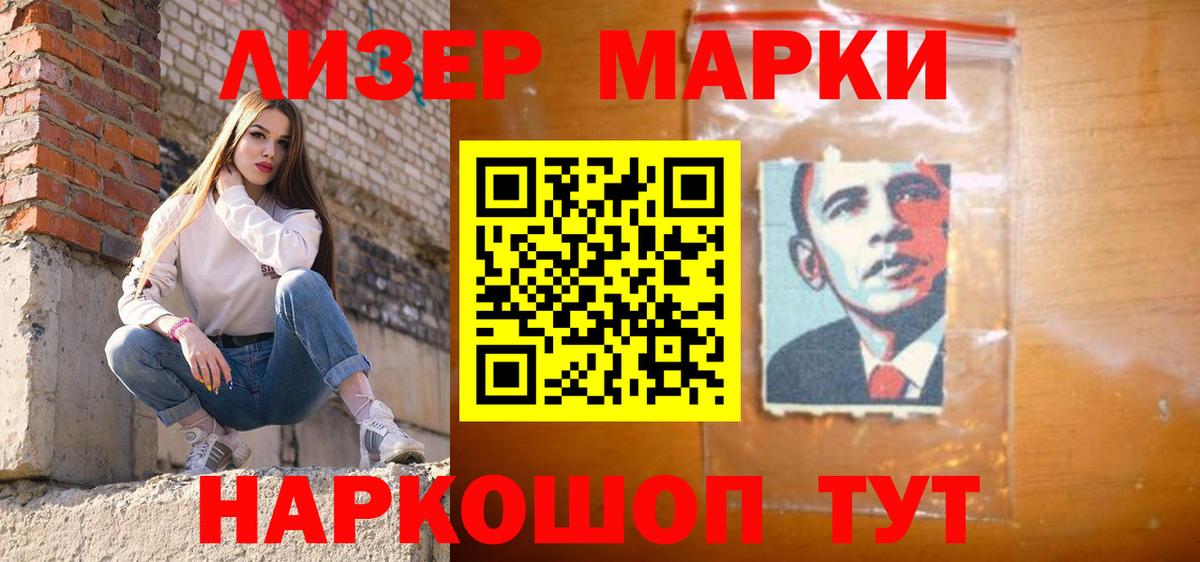 Слободской  Лсд 25 экстази ecstasy  Вход с VPN  Лсд 25 экстази ecstasy 