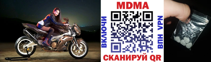 MDMA Molly  блэк спрут   Слободской 