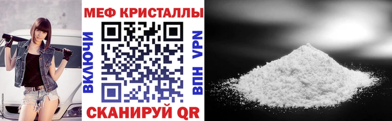 как найти закладки  Слободской  Меф кристаллы 