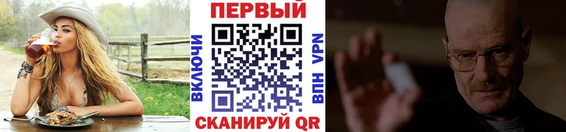 Первитин кристалл  Слободской 