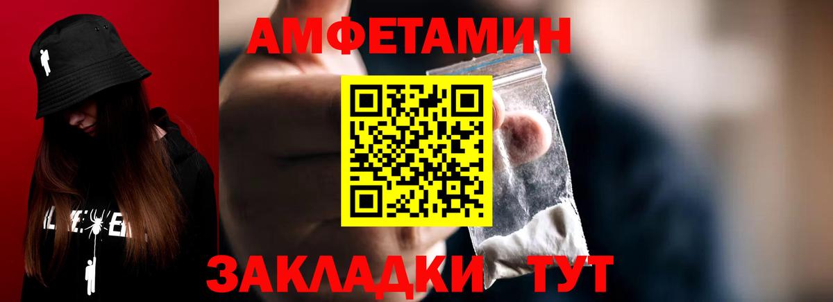 Слободской  МЕТАМФЕТАМИН мет  МЕТАМФЕТАМИН мет  Вход с VPN 