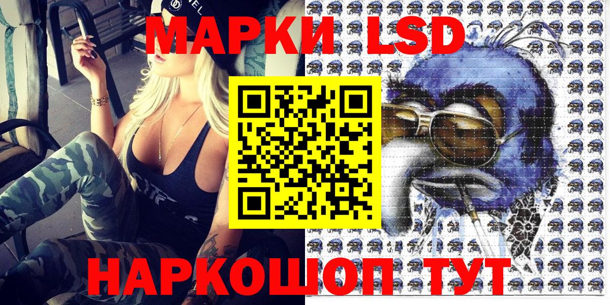 Наркотические марки 1,5мг  закладка  Вход с VPN  Марки N-bome  Слободской  Наркотические марки 1,5мг 
