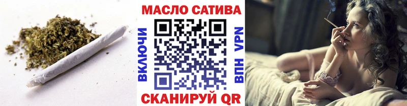 Дистиллят ТГК вейп  МЕГА ТОР  Слободской 