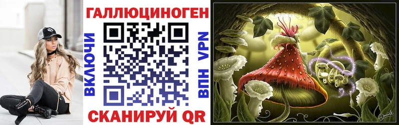 Галлюциногенные грибы мицелий  Слободской 