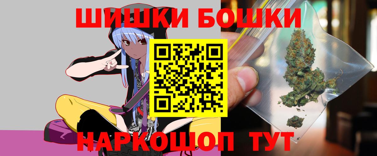 Конопля ГИДРОПОН  Конопля марихуана  Вход с VPN  Слободской 